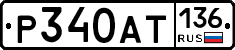 %D0%A0340%D0%90%D0%A2136