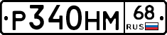 %D0%A0340%D0%9D%D0%9C68
