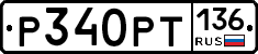 %D0%A0340%D0%A0%D0%A2136