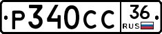 %D0%A0340%D0%A1%D0%A136