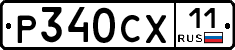 %D0%A0340%D0%A1%D0%A511