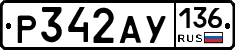 %D0%A0342%D0%90%D0%A3136