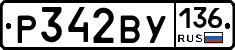 %D0%A0342%D0%92%D0%A3136