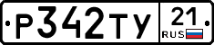 %D0%A0342%D0%A2%D0%A321