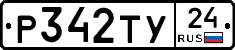 %D0%A0342%D0%A2%D0%A324