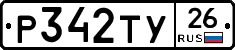 %D0%A0342%D0%A2%D0%A326