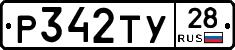 %D0%A0342%D0%A2%D0%A328