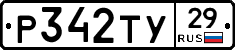 %D0%A0342%D0%A2%D0%A329