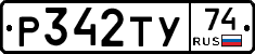 %D0%A0342%D0%A2%D0%A374