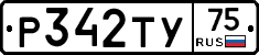 %D0%A0342%D0%A2%D0%A375