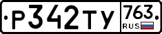 %D0%A0342%D0%A2%D0%A3763