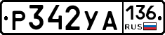 %D0%A0342%D0%A3%D0%90136