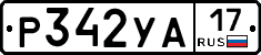 %D0%A0342%D0%A3%D0%9017