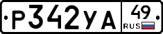 %D0%A0342%D0%A3%D0%9049