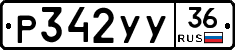 %D0%A0342%D0%A3%D0%A336