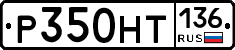 %D0%A0350%D0%9D%D0%A2136