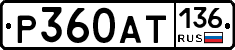 %D0%A0360%D0%90%D0%A2136