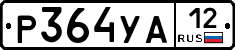 %D0%A0364%D0%A3%D0%9012