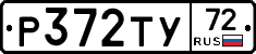 %D0%A0372%D0%A2%D0%A372