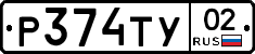 %D0%A0374%D0%A2%D0%A302