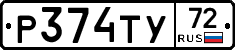 %D0%A0374%D0%A2%D0%A372