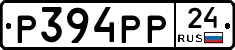 %D0%A0394%D0%A0%D0%A024