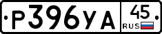 %D0%A0396%D0%A3%D0%9045