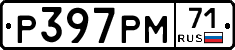 %D0%A0397%D0%A0%D0%9C71
