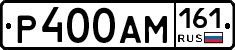 %D0%A0400%D0%90%D0%9C161