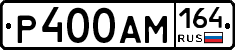 %D0%A0400%D0%90%D0%9C164