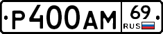 %D0%A0400%D0%90%D0%9C69