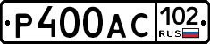 %D0%A0400%D0%90%D0%A1102