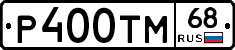 %D0%A0400%D0%A2%D0%9C68