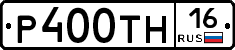 %D0%A0400%D0%A2%D0%9D16