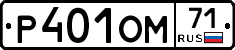 %D0%A0401%D0%9E%D0%9C71