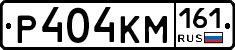 %D0%A0404%D0%9A%D0%9C161