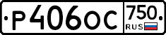%D0%A0406%D0%9E%D0%A1750