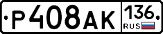 %D0%A0408%D0%90%D0%9A136