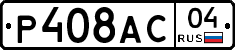 %D0%A0408%D0%90%D0%A104
