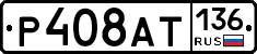 %D0%A0408%D0%90%D0%A2136