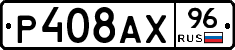 %D0%A0408%D0%90%D0%A596