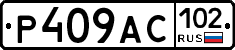 %D0%A0409%D0%90%D0%A1102
