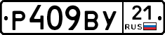 %D0%A0409%D0%92%D0%A321