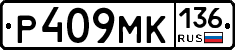 %D0%A0409%D0%9C%D0%9A136