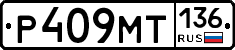 %D0%A0409%D0%9C%D0%A2136