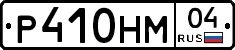 %D0%A0410%D0%9D%D0%9C04