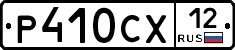 %D0%A0410%D0%A1%D0%A512