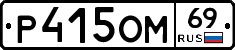 %D0%A0415%D0%9E%D0%9C69