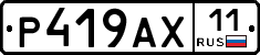 %D0%A0419%D0%90%D0%A511