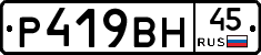 %D0%A0419%D0%92%D0%9D45